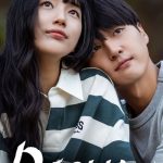 دانلود سریال دونا !Doona