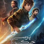 دانلود سریال پرسی جکسون Percy Jackson and the Olympians