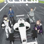 دانلود سریال سبقت !Overtake