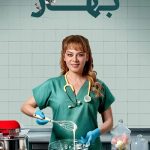 دانلود سریال بهار Bahar