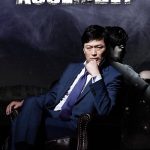 دانلود سریال نماینده Assembly