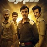 دانلود سریال Black Warrant