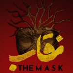 دانلود رئالیتی شو نقاب شو The Mask